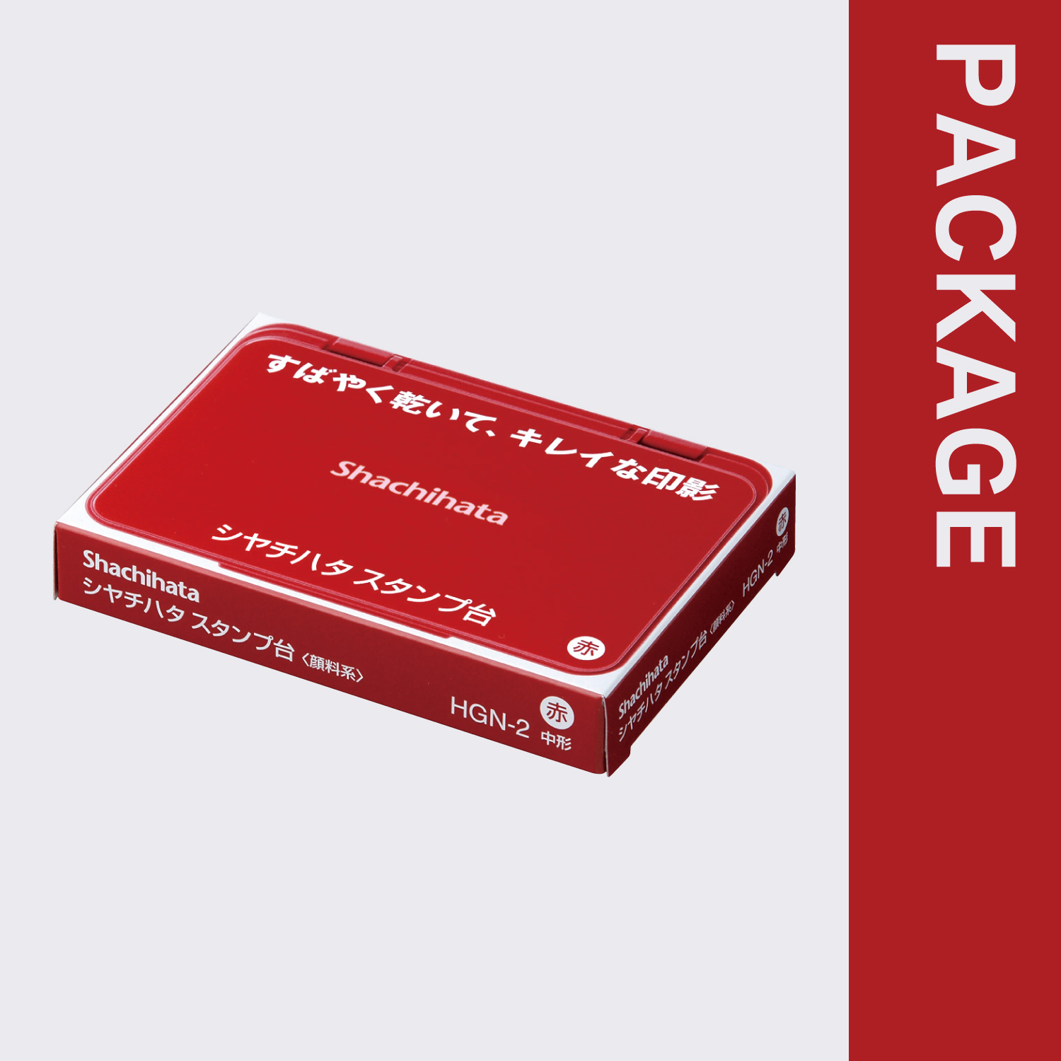 シヤチハタ スタンプ台 中形_5