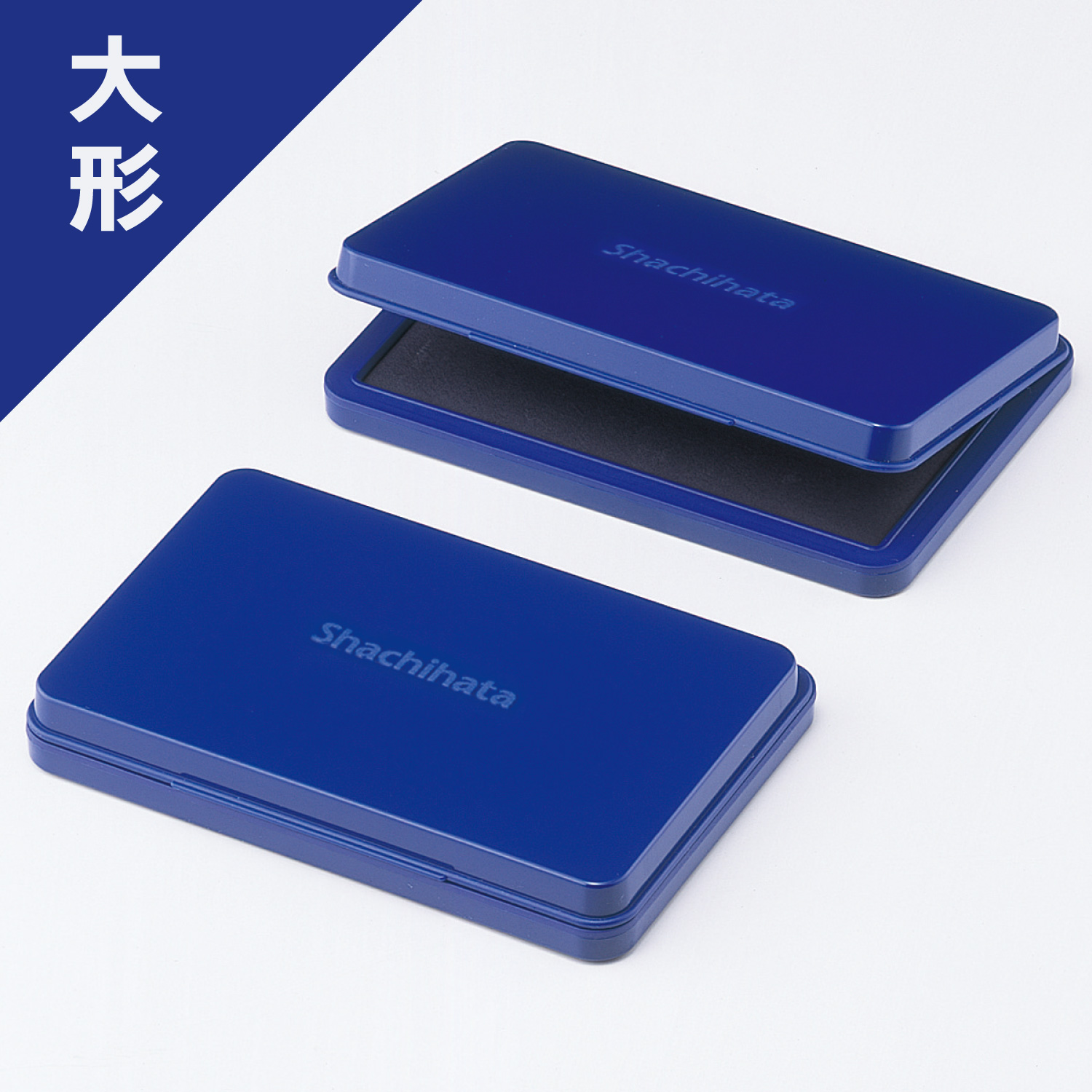 シヤチハタ スタンプ台 大形_4