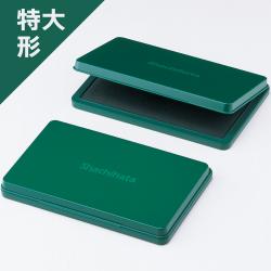 シヤチハタ スタンプ台 特大形_4