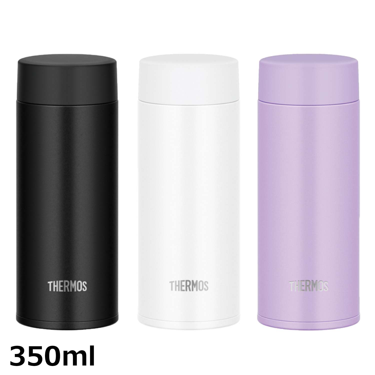 THERMOS 水筒 真空断熱ケータイマグ スクリュー栓 350ml_1