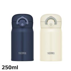 THERMOS 真空断熱ケータイマグ  250ml _1