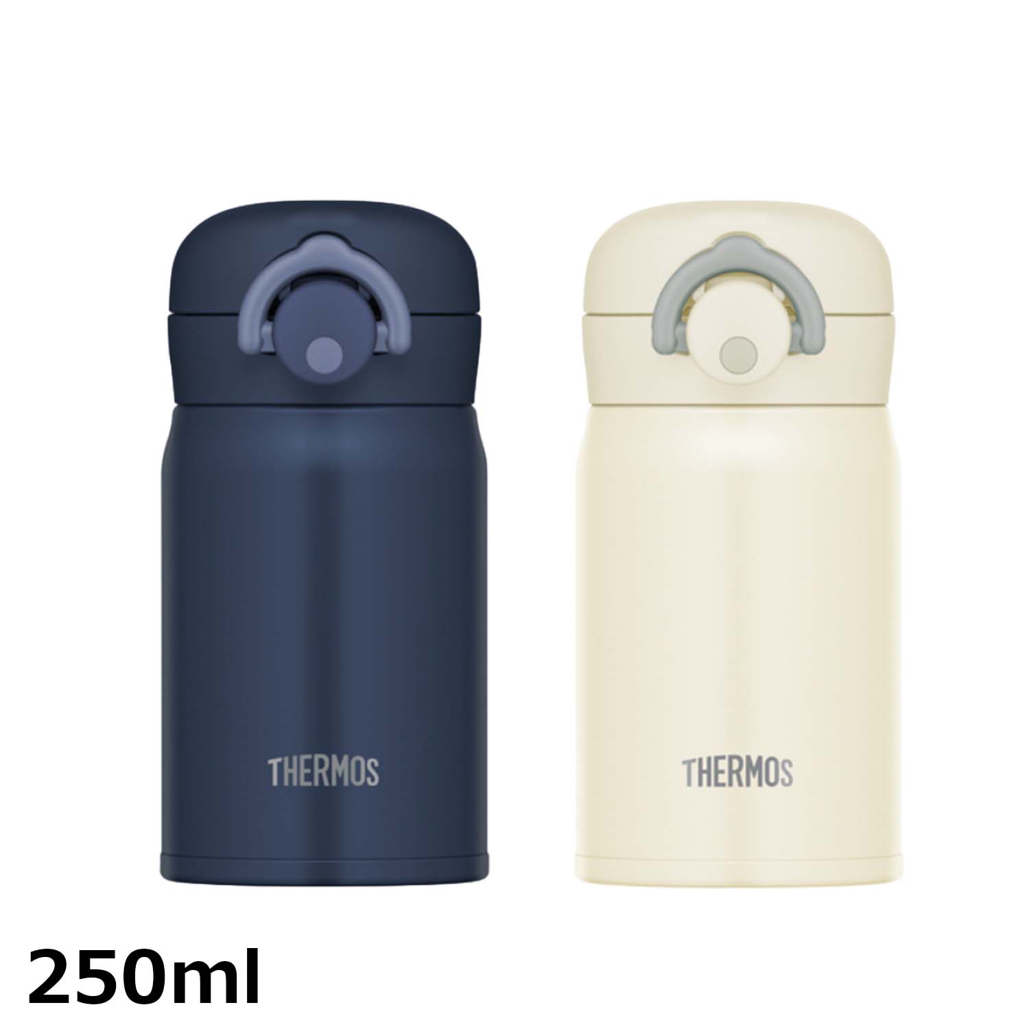 THERMOS 真空断熱ケータイマグ  250ml 