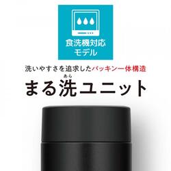 THERMOS 水筒 真空断熱ケータイマグ スクリュー栓 350ml_2