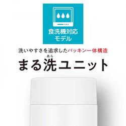 サーモス THERMOS 真空断熱ケータイマグ  480ml_2