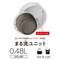 サーモス THERMOS 真空断熱ケータイマグ  480ml_3