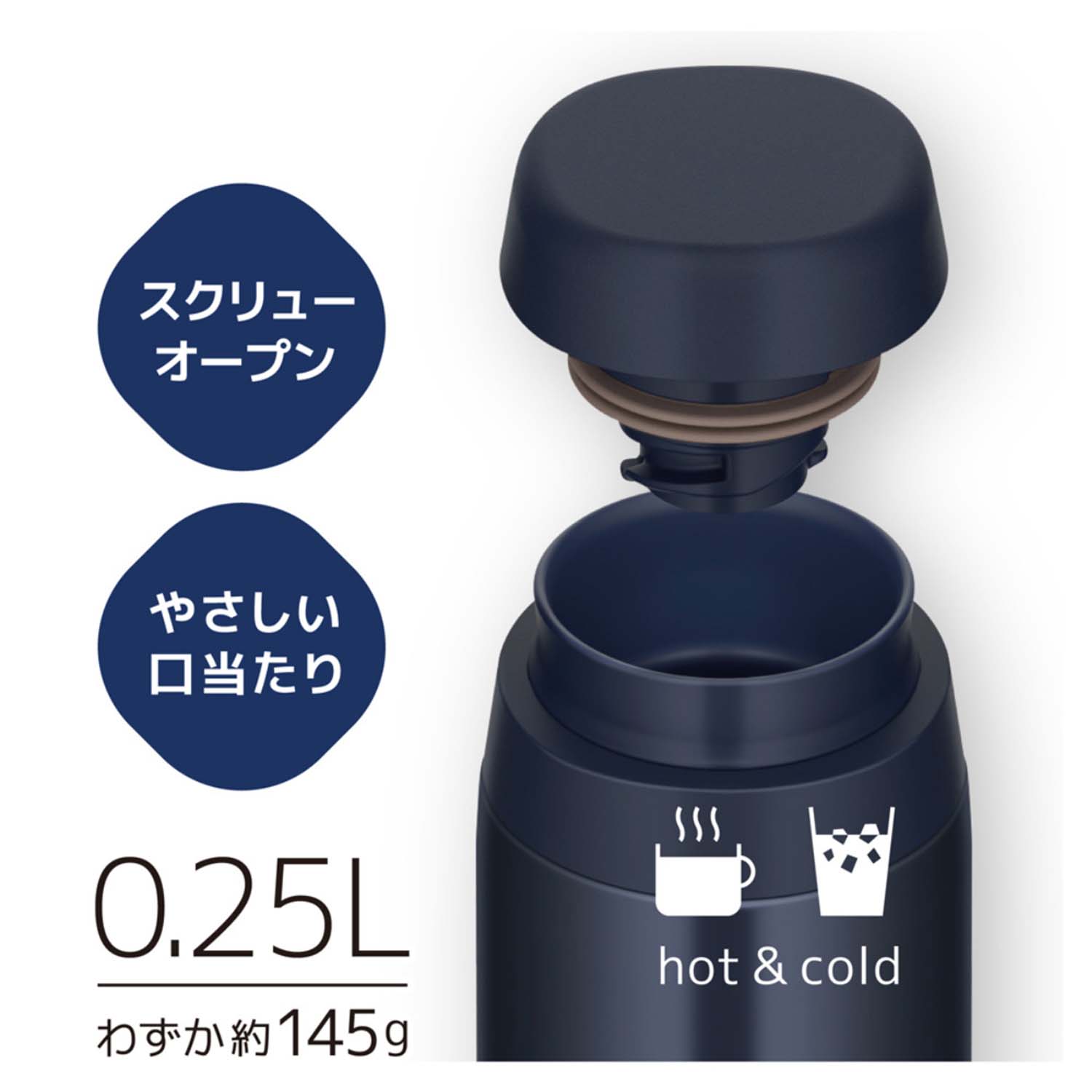 THERMOS 真空断熱ケータイマグ  250ml _2