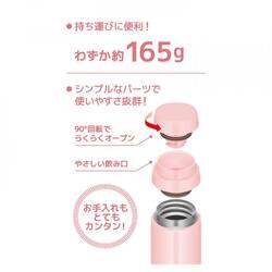 THERMOS 真空断熱ケータイマグ  スクリュー栓 350ml _4