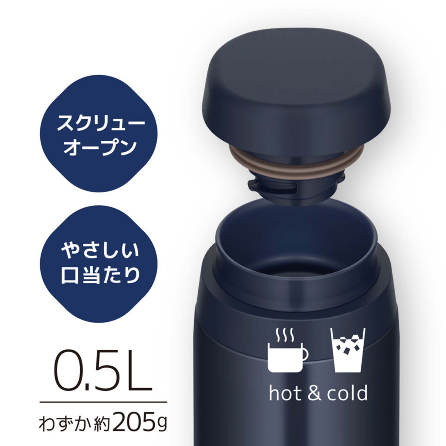 THERMOS 真空断熱ケータイマグ  500ml _2