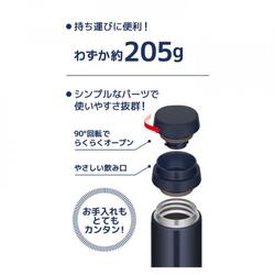 THERMOS 真空断熱ケータイマグ  500ml _4