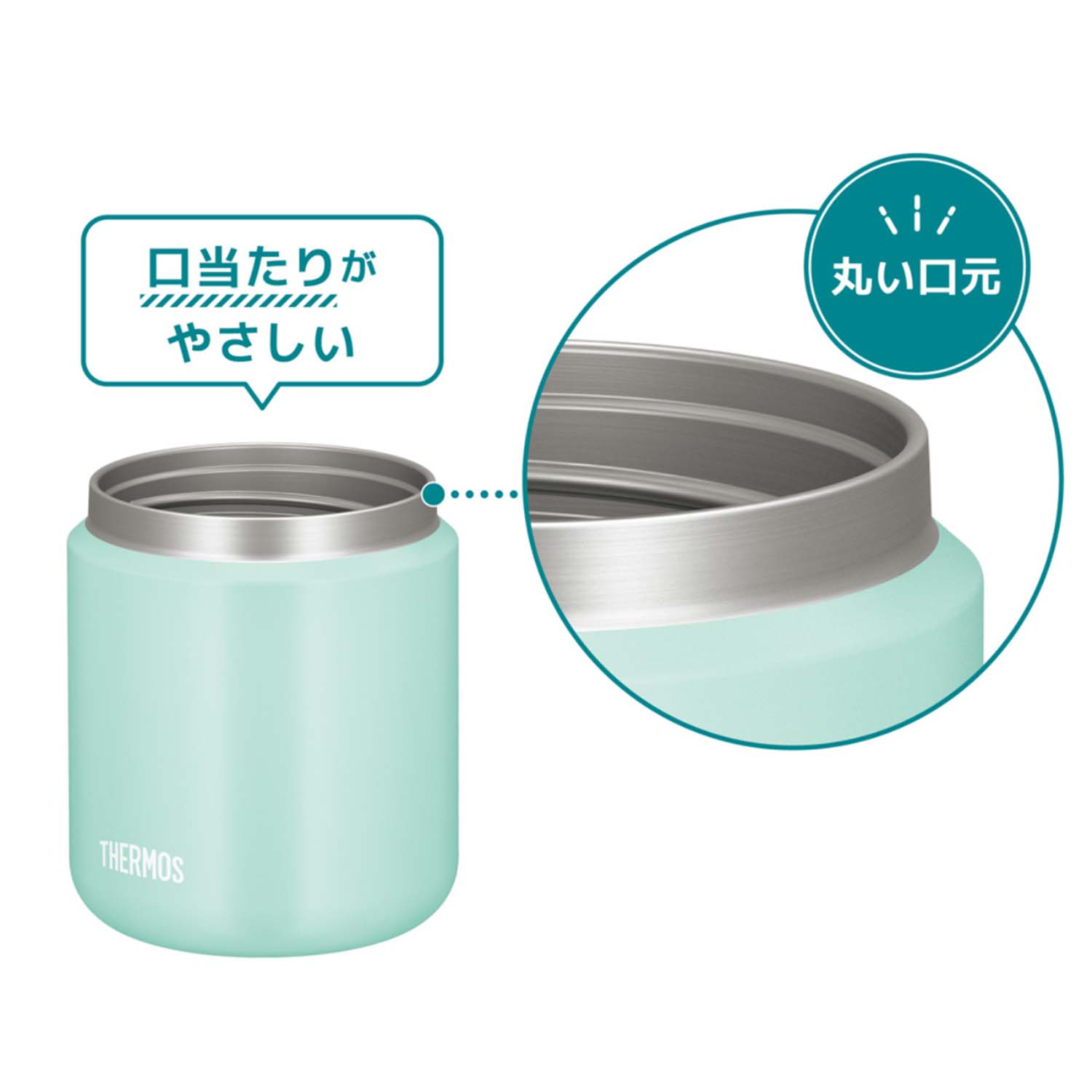 THERMOS 真空断熱スープジャー  300ml 保温・保冷