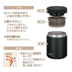 THERMOS 真空断熱スープジャー 400ml 保温・保冷_4