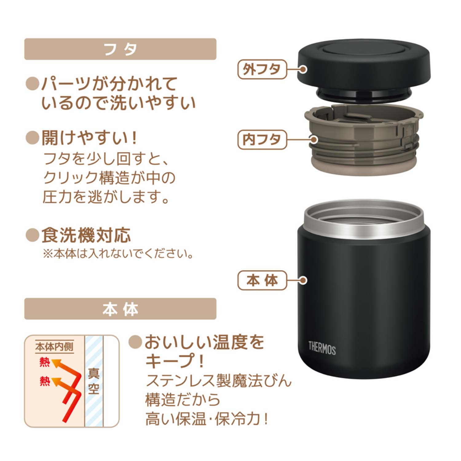 THERMOS 真空断熱スープジャー 400ml 保温・保冷_4