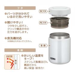 THERMOS 真空断熱スープジャー 500ml 大容量_4