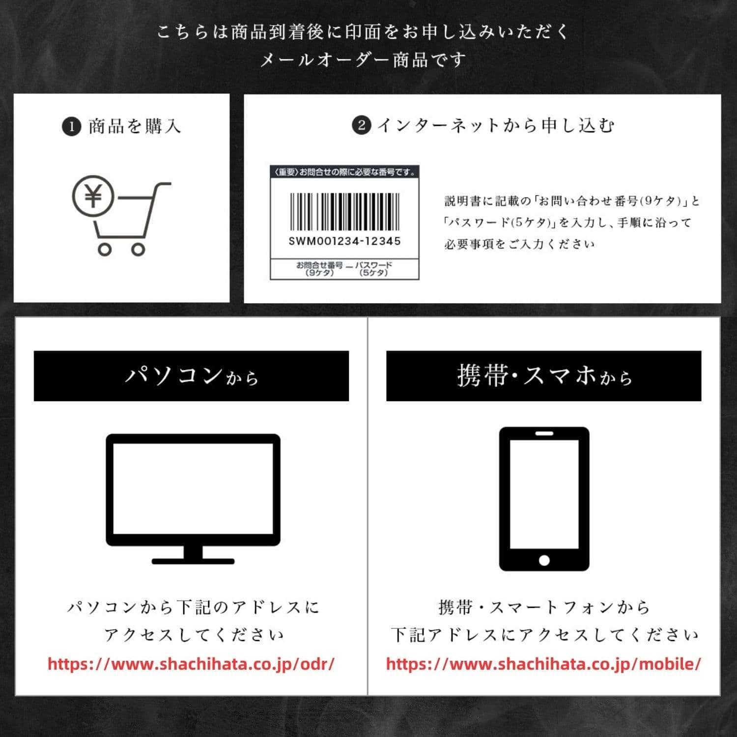 シャチハタ ネーム9 【メールオーダー式】