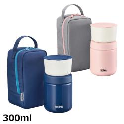 THERMOS 真空断熱スープランチセット 300ml スープジャー・専用ポーチ_1