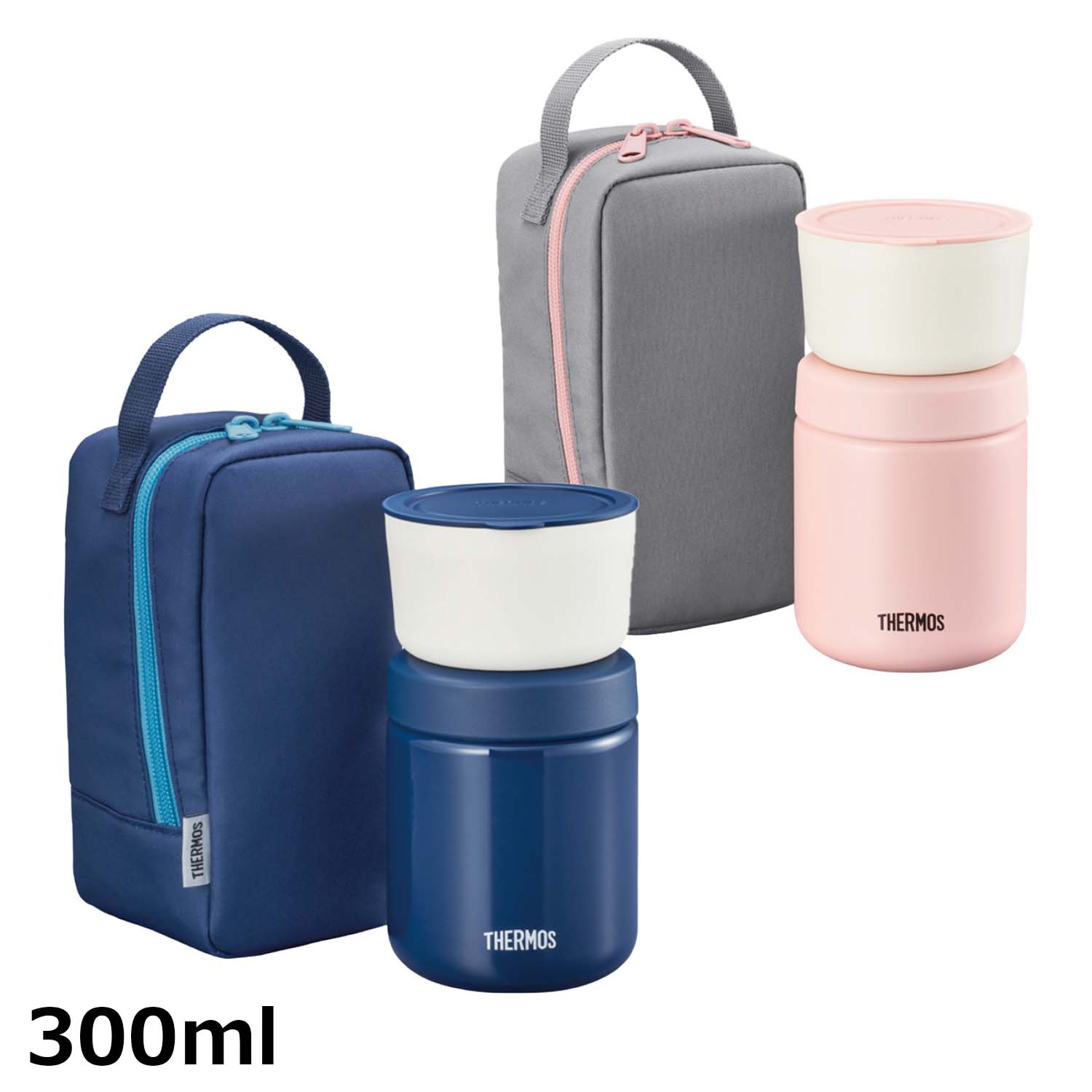 THERMOS 真空断熱スープランチセット 300ml スープジャー・専用ポーチ