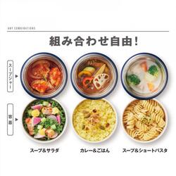 THERMOS 真空断熱スープランチセット 300ml スープジャー・専用ポーチ_5