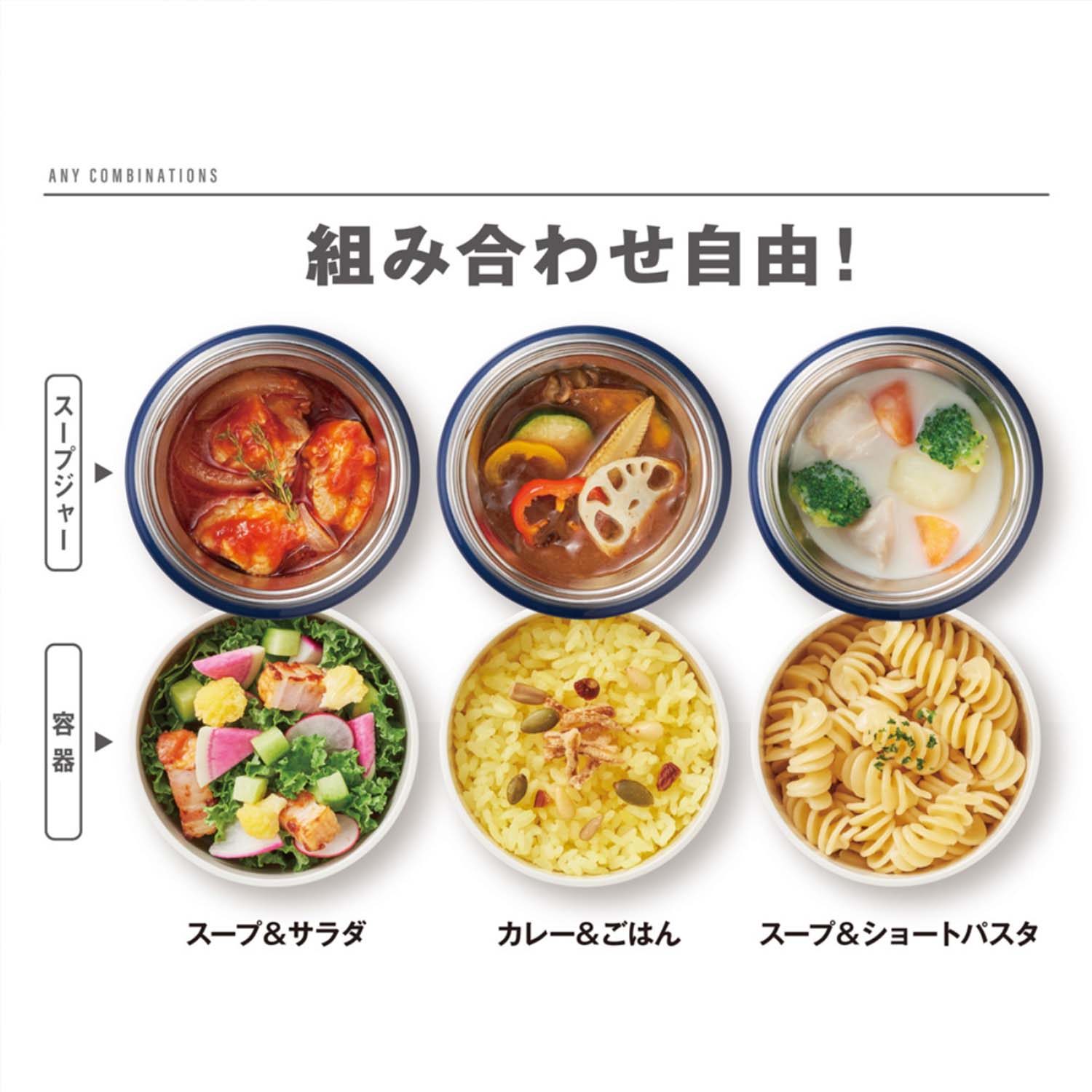 THERMOS 真空断熱スープランチセット 300ml スープジャー・専用ポーチ