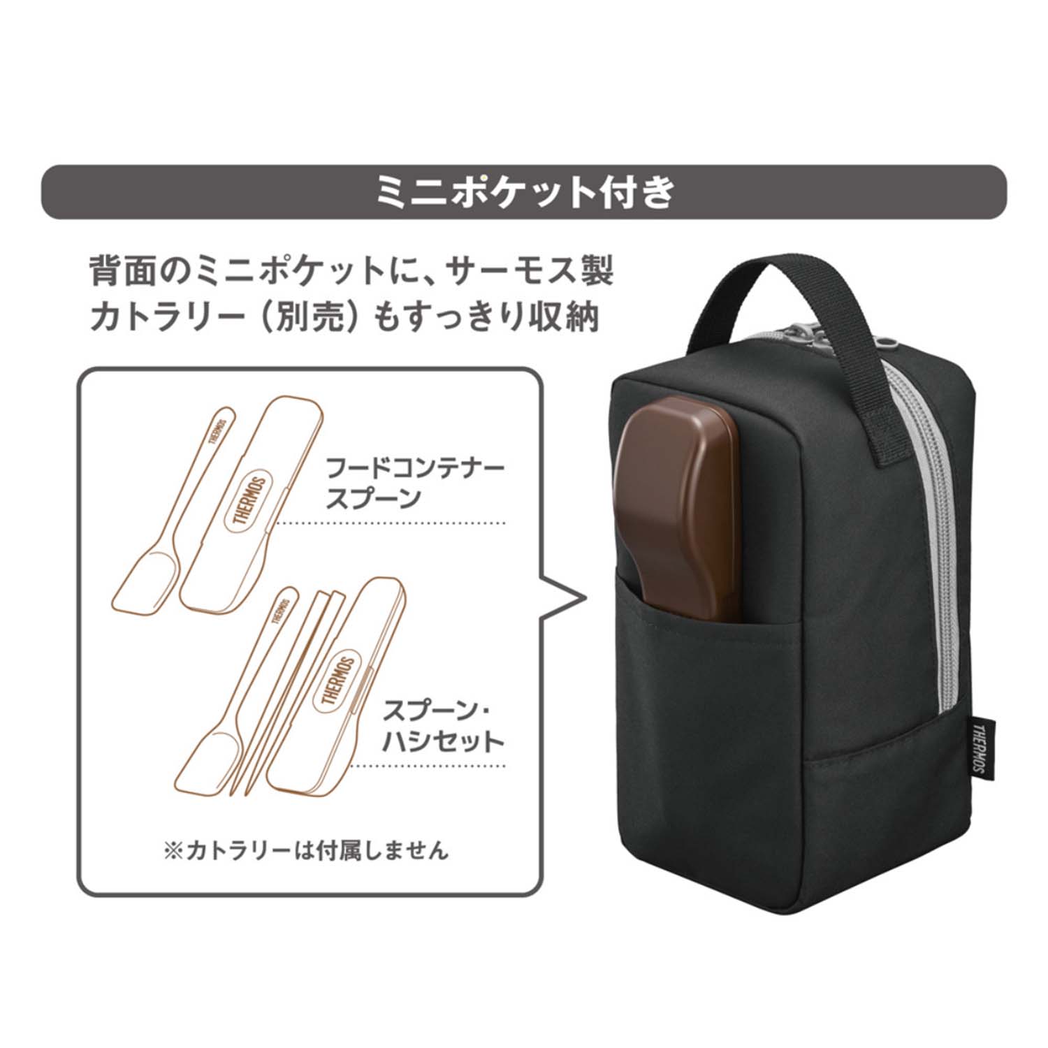 サーモス THERMOS 真空断熱スープランチセット  400ml スープジャー・専用ポーチ