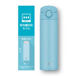 THERMOS 真空断熱ケータイマグ  500ml ライトブルー 