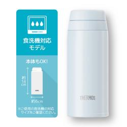 THERMOS 真空断熱ケータイマグ  250ml  ホワイトグレー