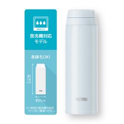THERMOS 真空断熱ケータイマグ  スクリュー栓 350ml  ホワイトグレー