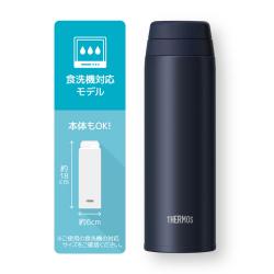 THERMOS 真空断熱ケータイマグ  スクリュー栓 350ml  ダークネイビー