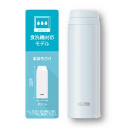 THERMOS 真空断熱ケータイマグ  500ml  ホワイトグレー