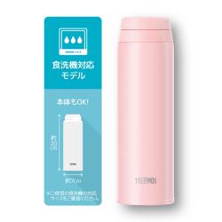 THERMOS 真空断熱ケータイマグ  500ml  シェルピンク