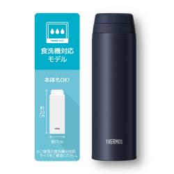 THERMOS 真空断熱ケータイマグ  500ml  ダークネイビー
