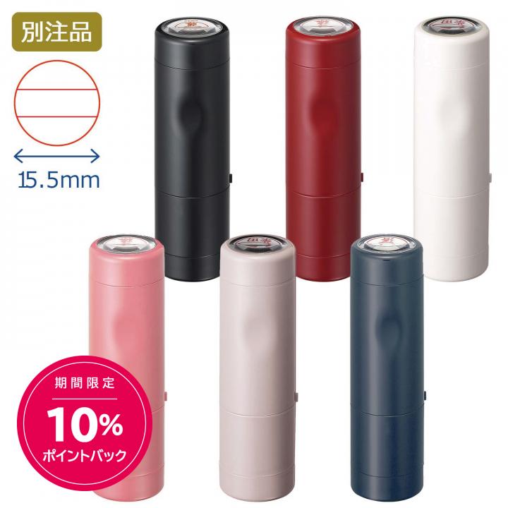 日付印 データーネームEX15号 キャップ式【別注品】