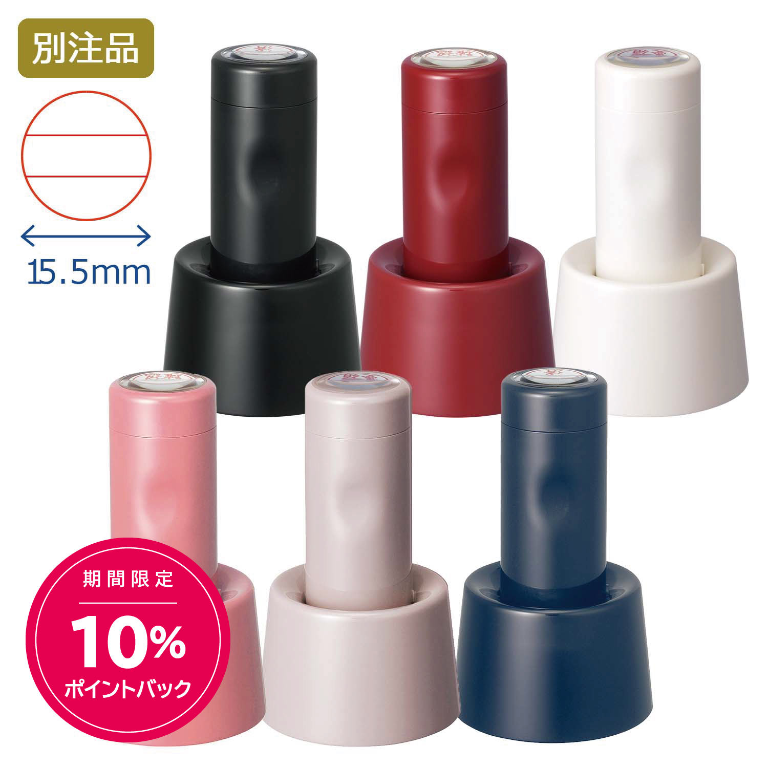 日付印 データーネームEX15号 スタンド式【別注品】_1