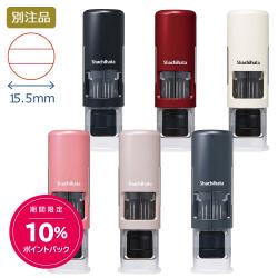 日付印 データーネームEX15号 キャップレス【別注品】_1