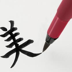 筆印 メールオーダー式_3