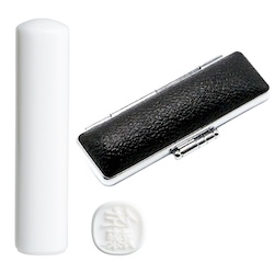 スーパー楕円はんこ 印鑑 12.6ミリ 白