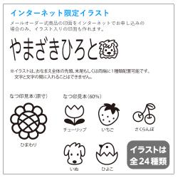 おむつポン【メールオーダー式】_5