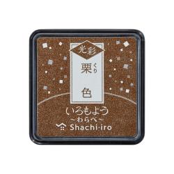 いろもよう 光彩 わらべ 栗色(くりいろ)