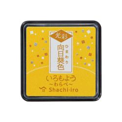 いろもよう 光彩 わらべ 向日葵色(ひまわりいろ)