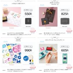 2026 シヤチハタ福袋_5