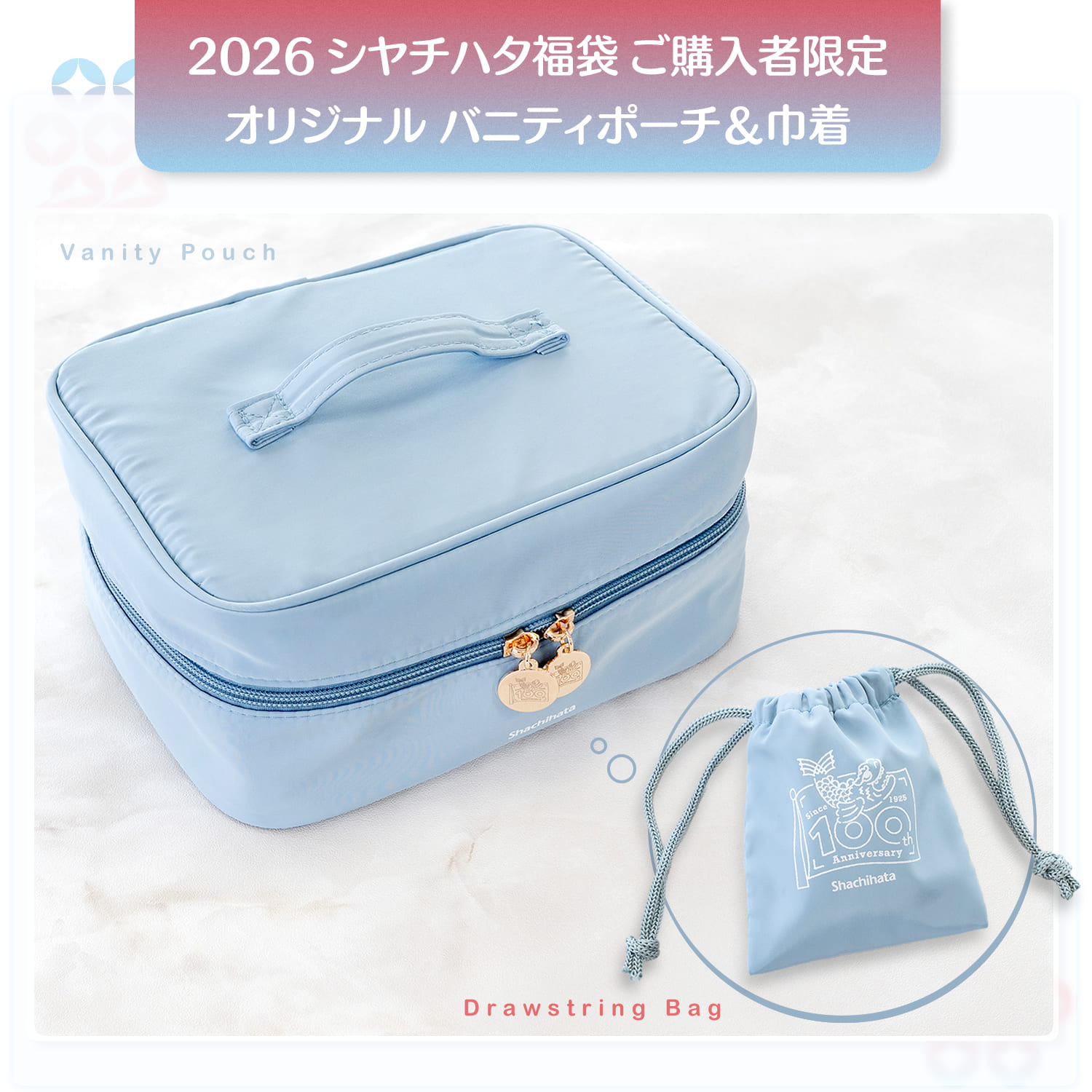 2026 シヤチハタ福袋_2