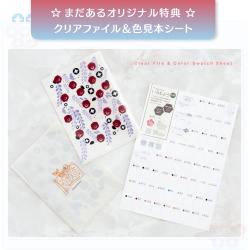 2026 シヤチハタ福袋_3