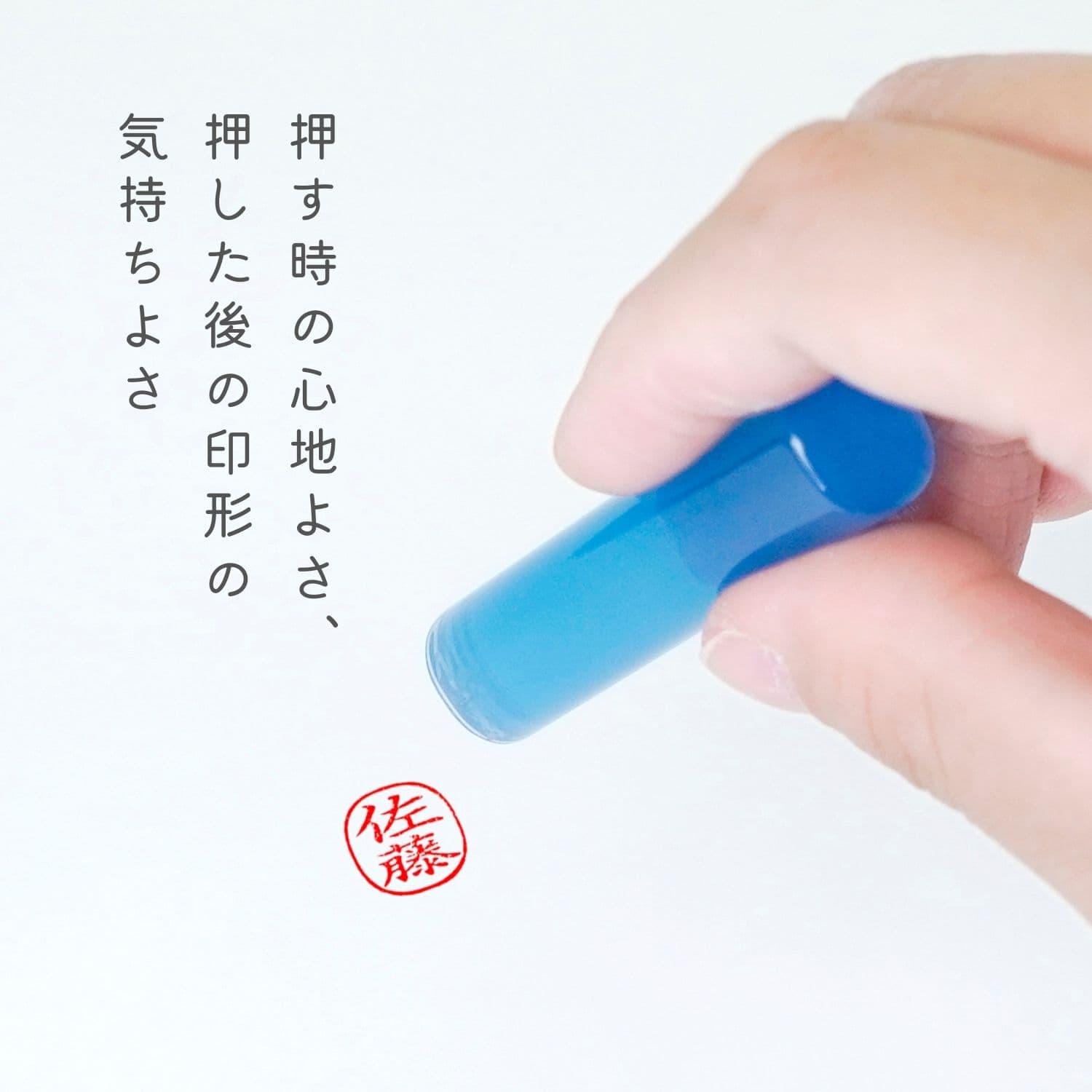 スーパー楕円はんこ キャンディカラー