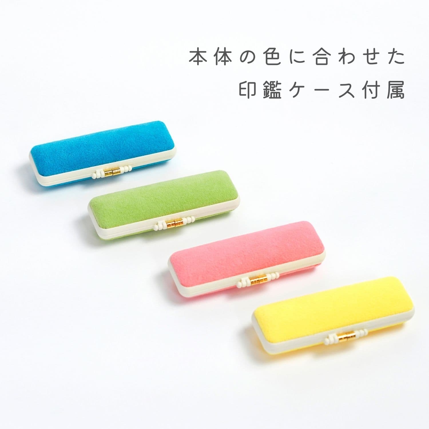 スーパー楕円はんこ キャンディカラー