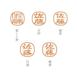 スーパー楕円はんこ キャンディカラー_7