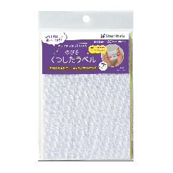 のびるくつしたラベル　無地_4