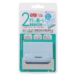 【2行タイプ】一行印0860号 MO式		 ペールブルー