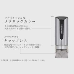 シャチハタ キャップレス9 Brillio(ブリリオ)限定カラー【別注品】_3