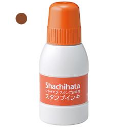 シヤチハタ スタンプ台 補充インキ 小瓶 茶色