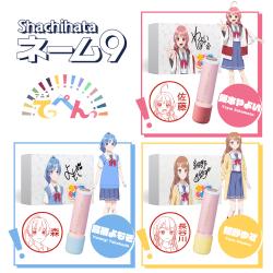 アニメ『てっぺんっ!!!!!!!!!!!!!!!』 コラボ ネーム9 【ヤングワイワイ】 細野ゆず 阪本やよい 高橋よもぎ