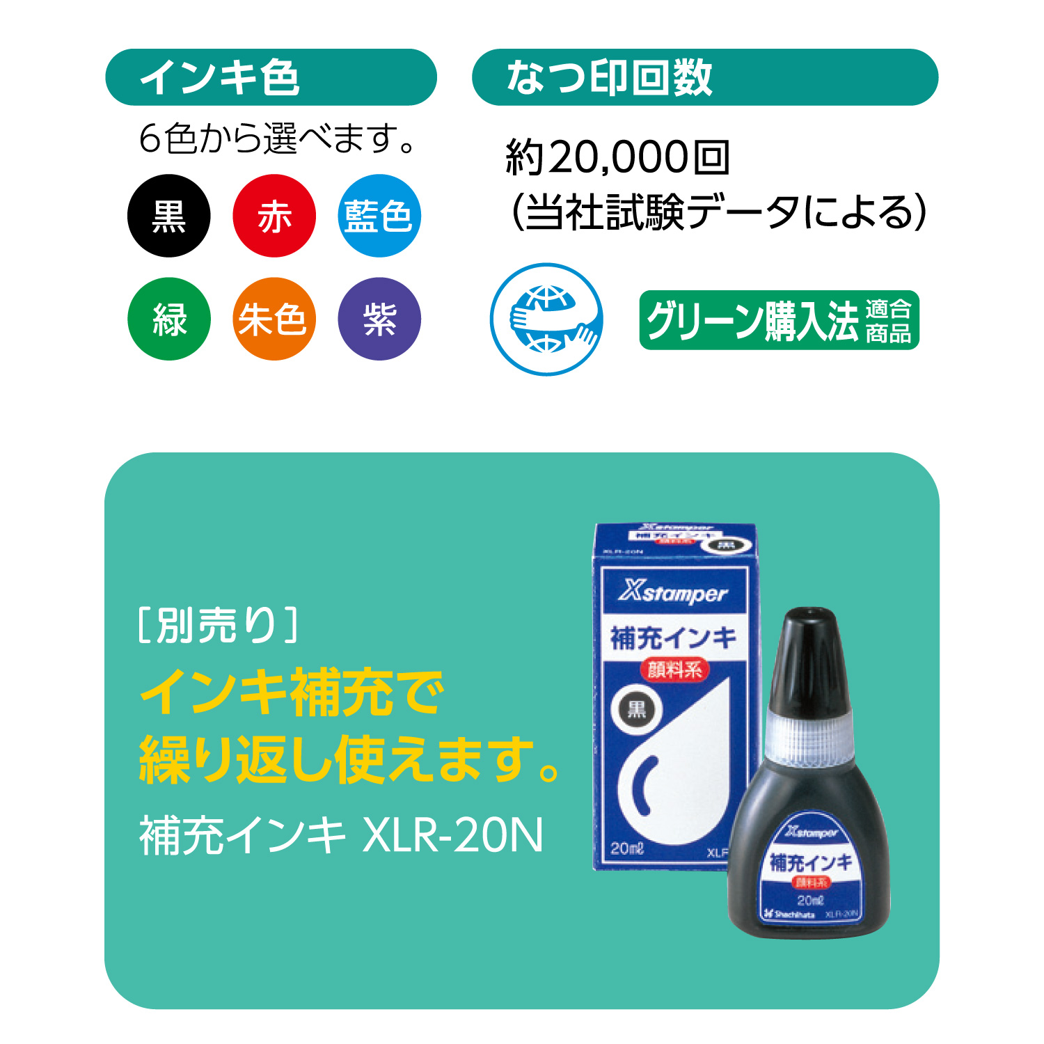 【2行タイプ】一行印0860号(8×60mm) タテ【別注品】_6